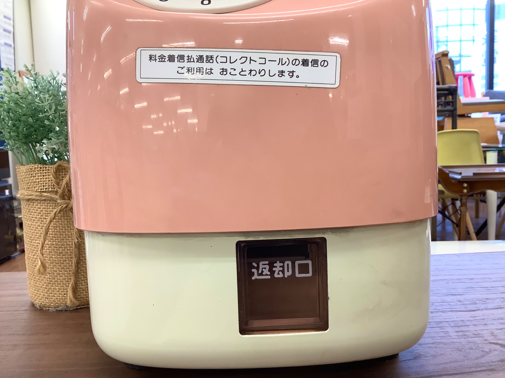 レトロ雑貨 田村電機製作所 ピンク公衆電話 買取致しました！！｜2023