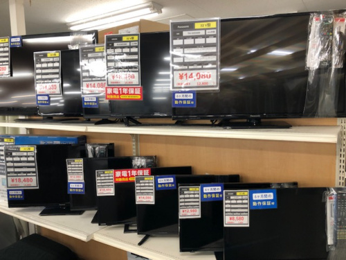 トレファクブログ画像5