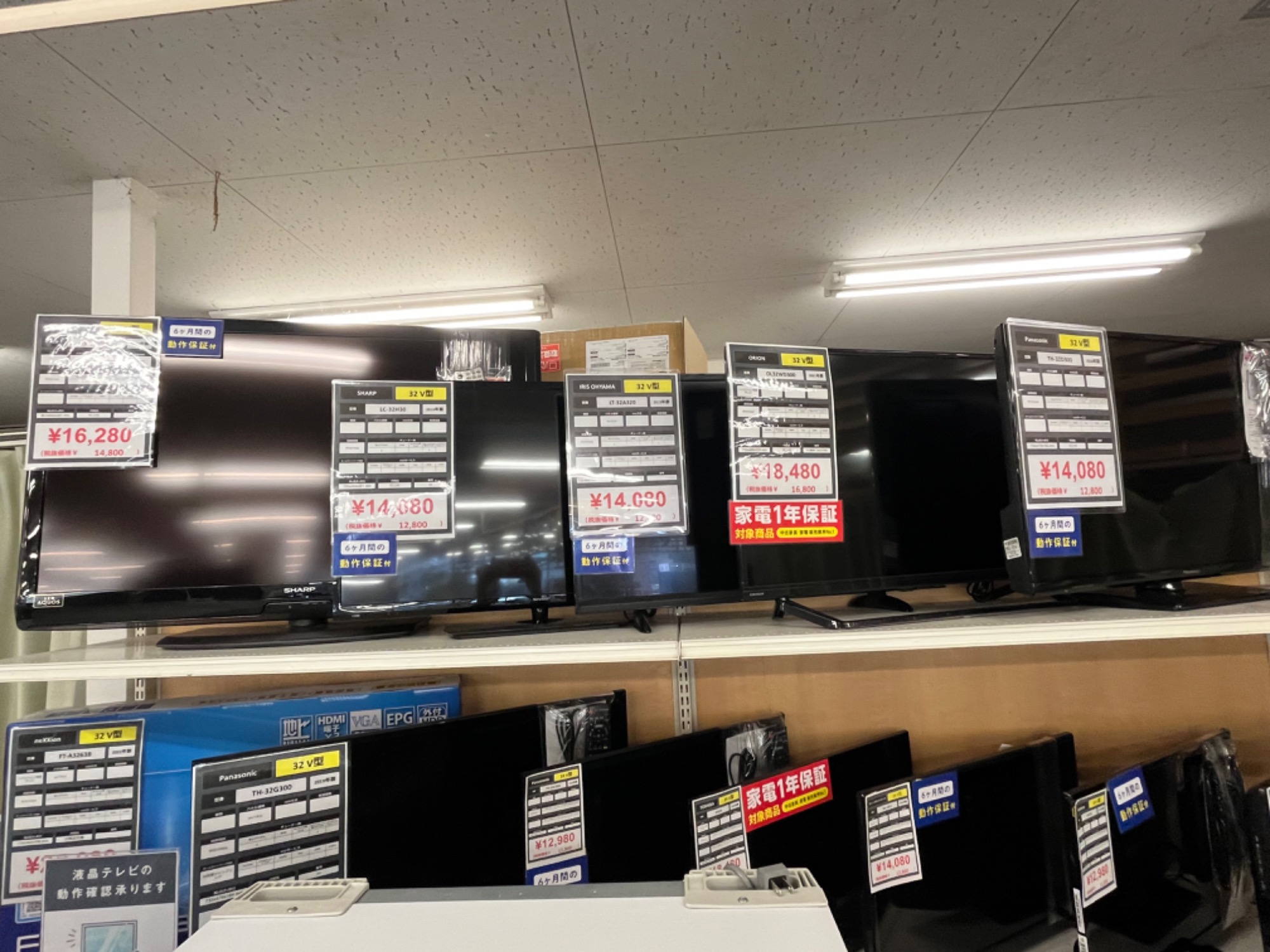 大型4Kテレビ！ Panasonic(パナソニック) 55インチ4K液晶テレビ 買取 