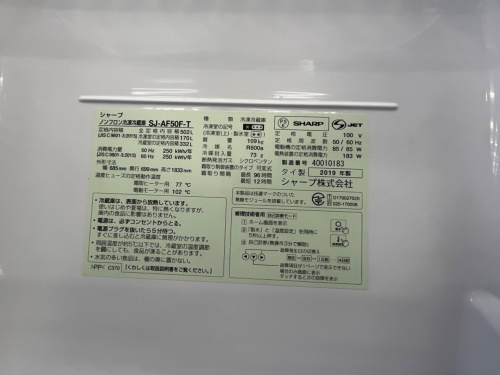 トレファクブログ画像4