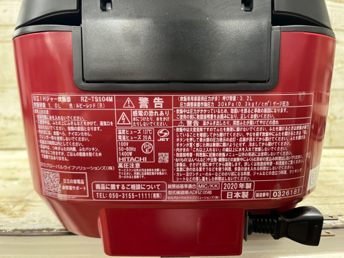 トレファクブログ画像5