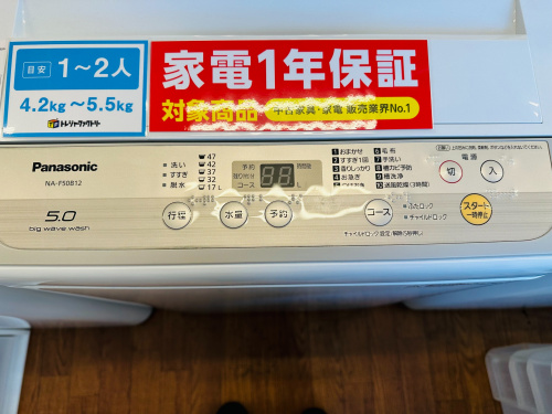 トレファクブログ画像3