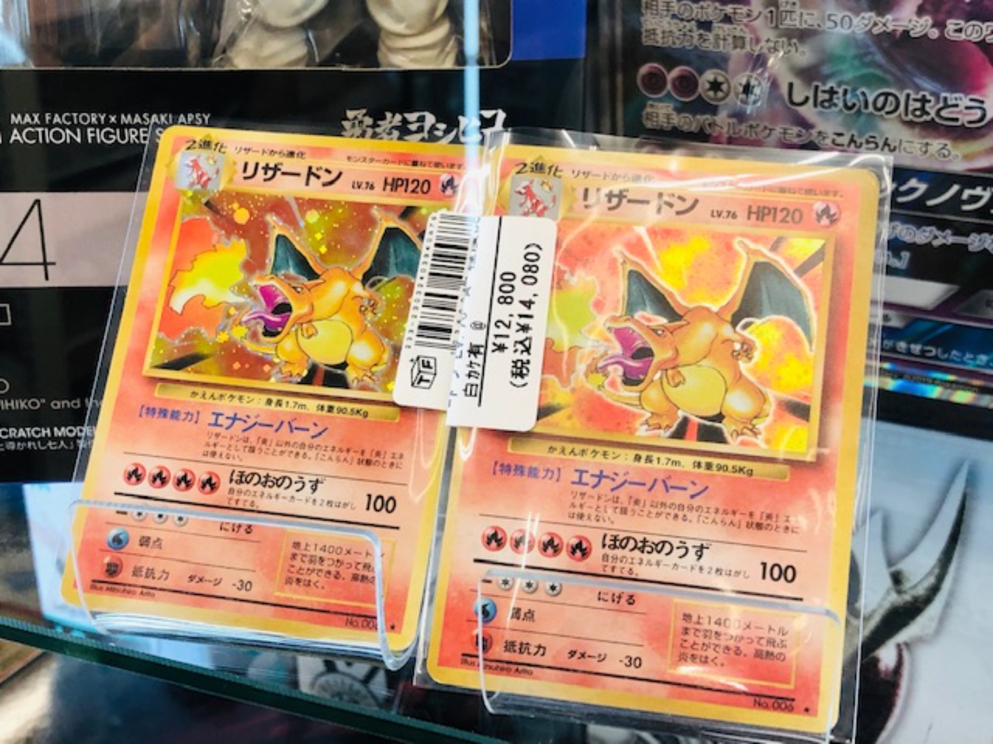 人気のポケカ大量入荷！旧カードやプレイ用、高レアリティカードも豊富