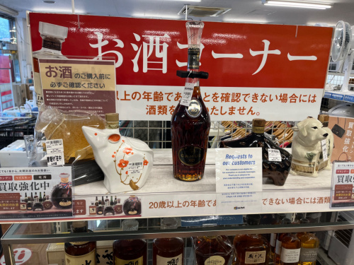 トレファクブログ画像10