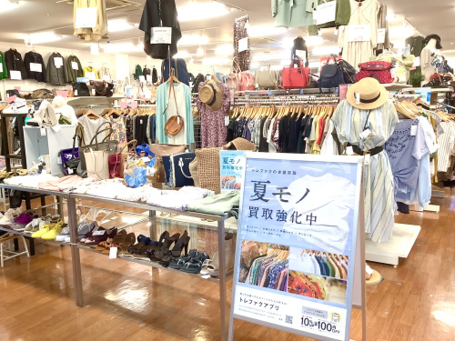 トレファクブログ画像1