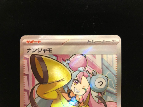トレファクブログ画像3