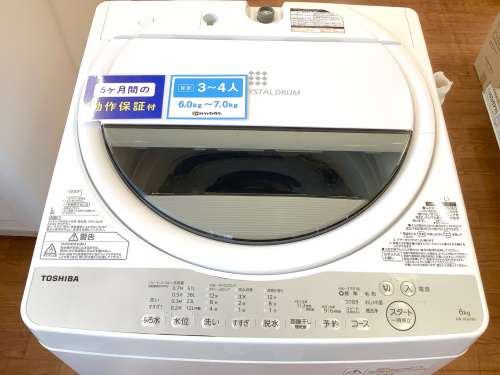 トレファクブログ画像3