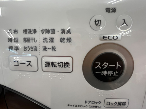 トレファクブログ画像4