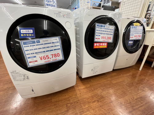 トレファクブログ画像6