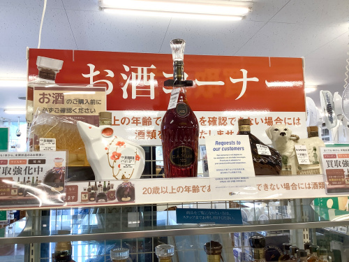 トレファクブログ画像6