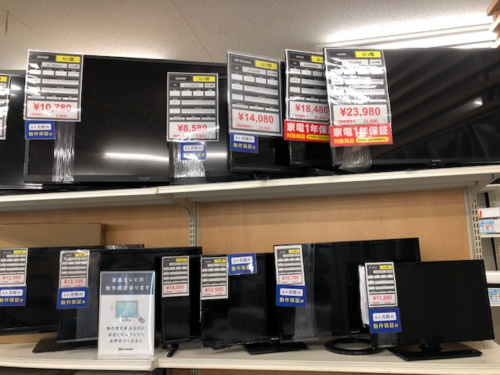 トレファクブログ画像8