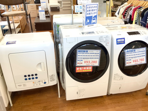 トレファクブログ画像9