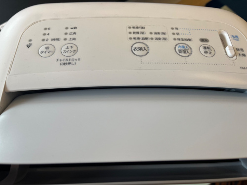 トレファクブログ画像3