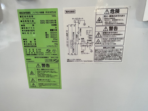 トレファクブログ画像3