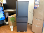 トレファク大船店ブログ