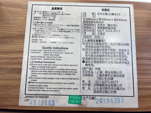 トレファクブログ画像5