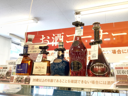 トレファクブログ画像8