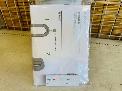 トレファクブログ画像3