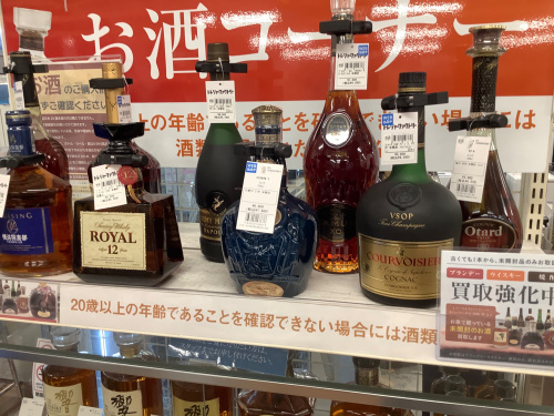 トレファクブログ画像6