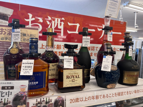 トレファクブログ画像6