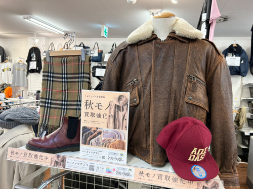 トレファクブログ画像1