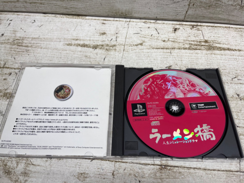 トレファクブログ画像2