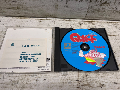 トレファクブログ画像3