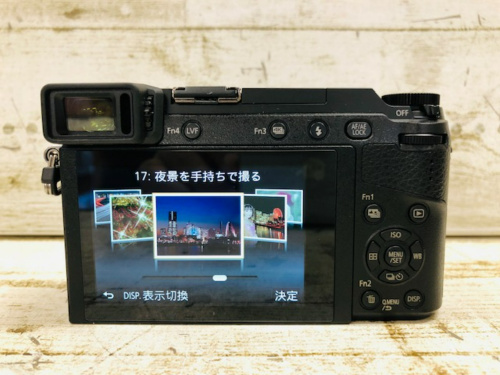 トレファクブログ画像4