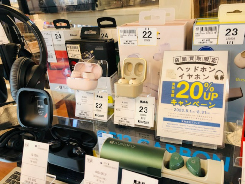 トレファクブログ画像3