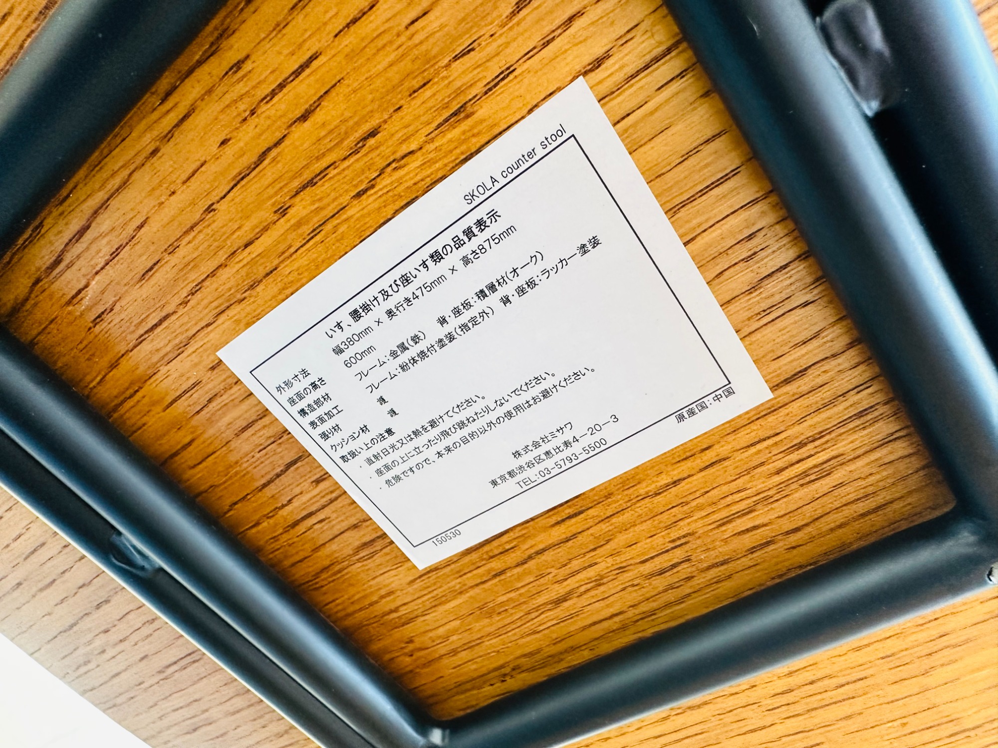 UNICO(ウニコ)のカウンターチェア入荷しました！｜2023年08月18日