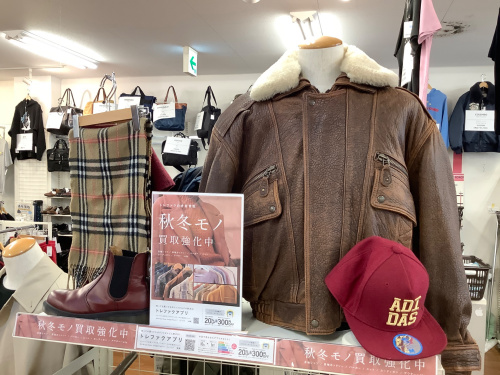 トレファクブログ画像9