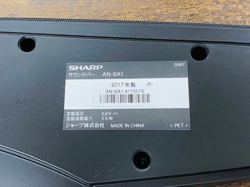 トレファクブログ画像4