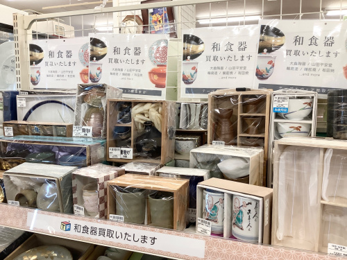 トレファクブログ画像9