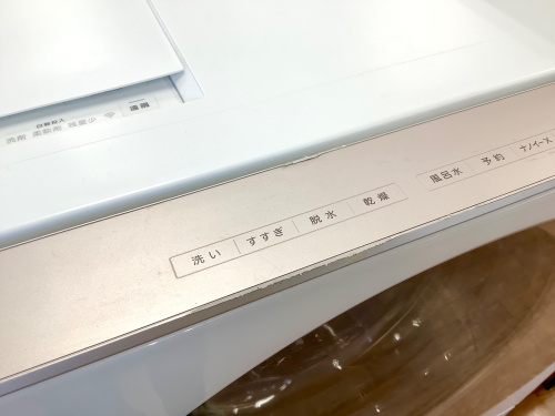 トレファクブログ画像6