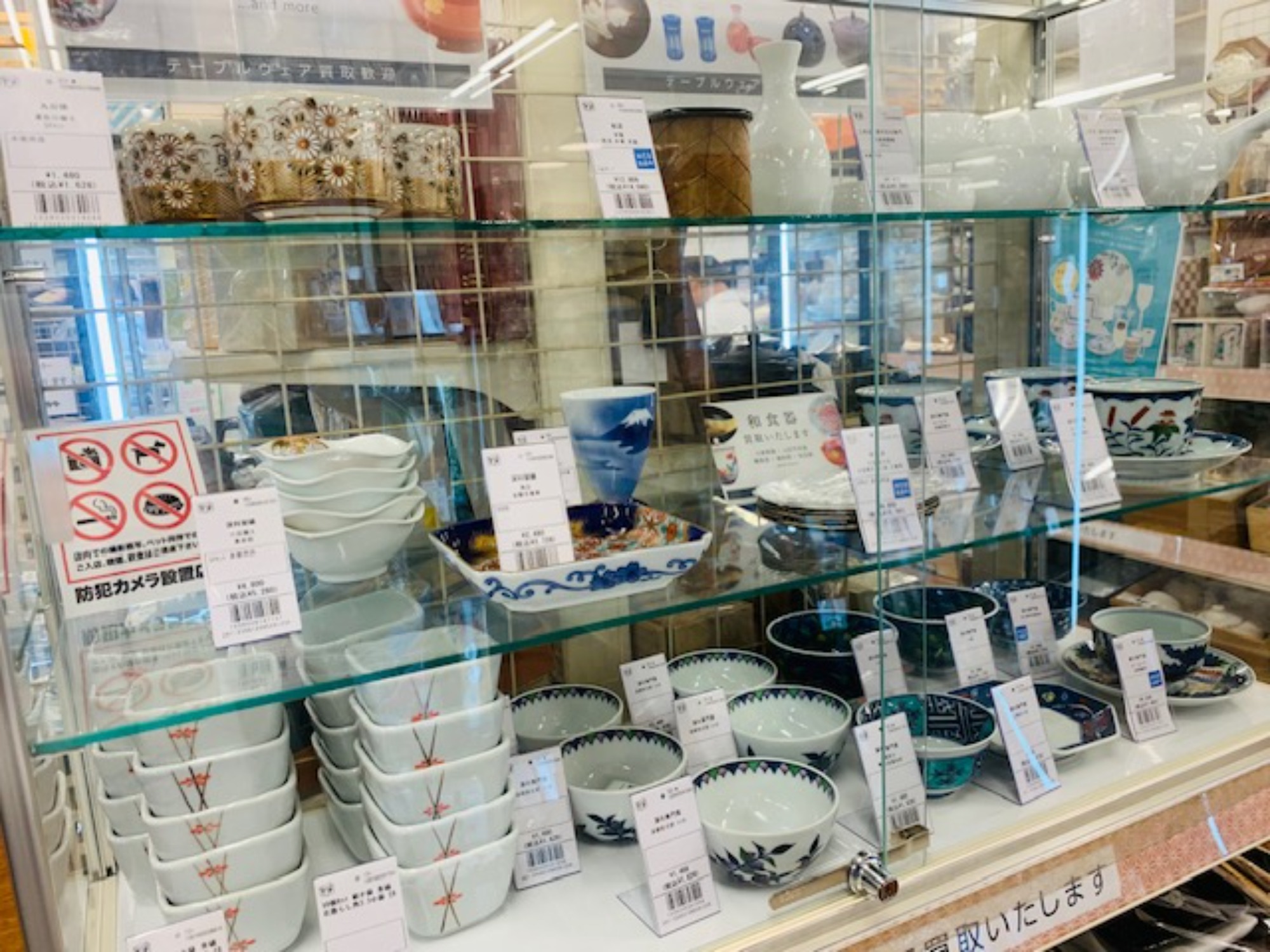 お得なキャンペーン開催中！レアなIKEA（イケア）ヴィンテージ食器買取