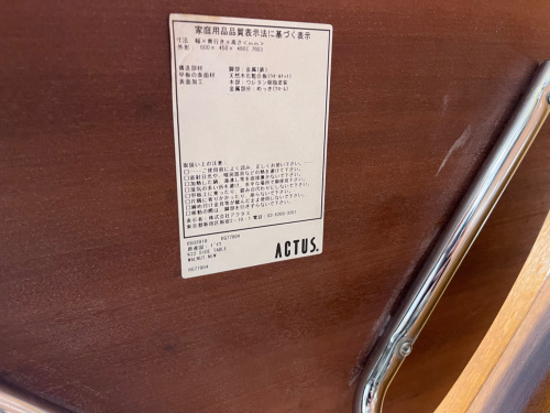 トレファクブログ画像5