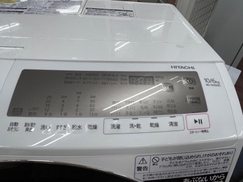 トレファクブログ画像3