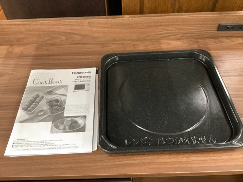 トレファクブログ画像3