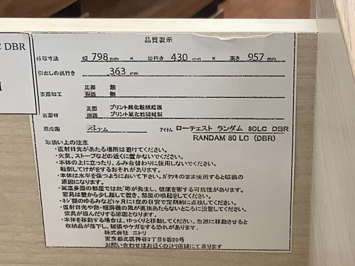 トレファクブログ画像4