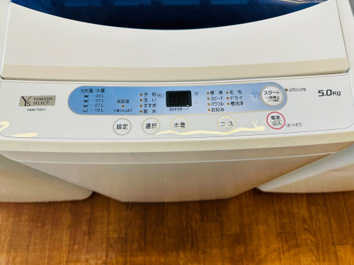 トレファクブログ画像3