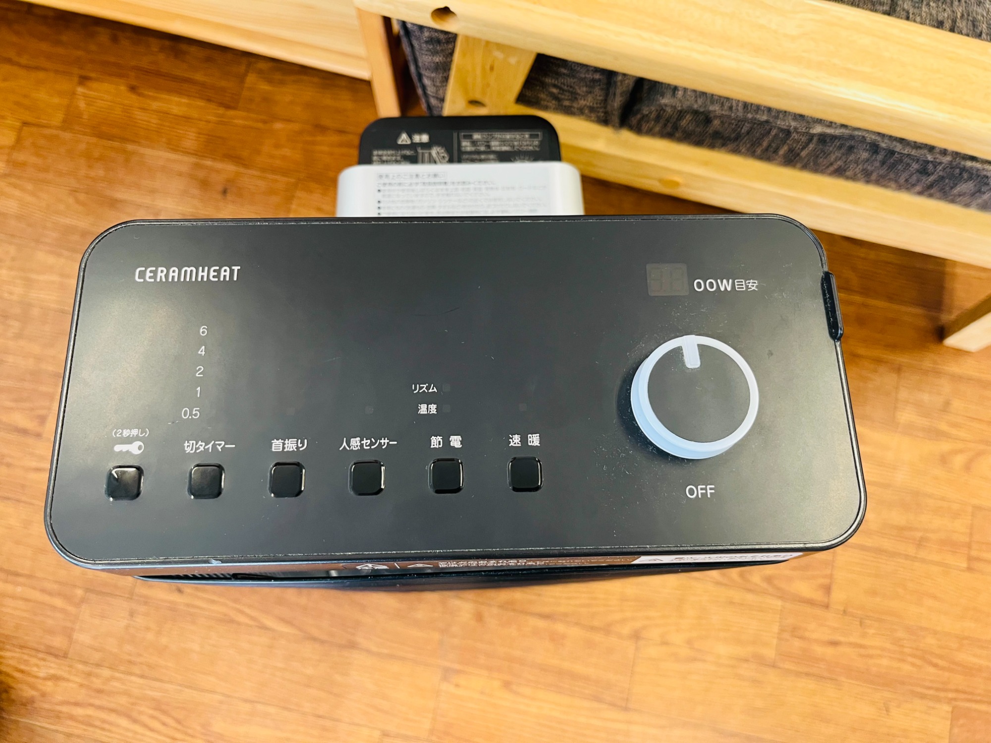 DAIKIN(ダイキン)の赤外線ヒーターが買取入荷しました！！｜2023年11月