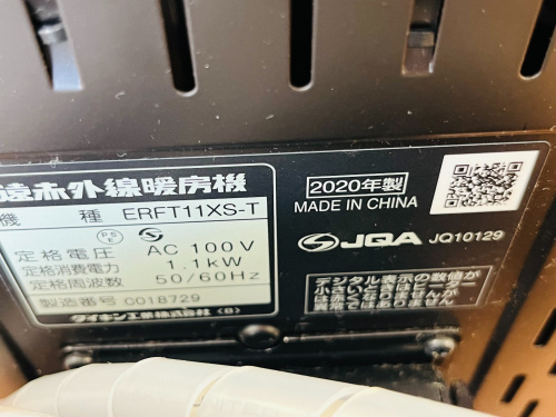 トレファクブログ画像4