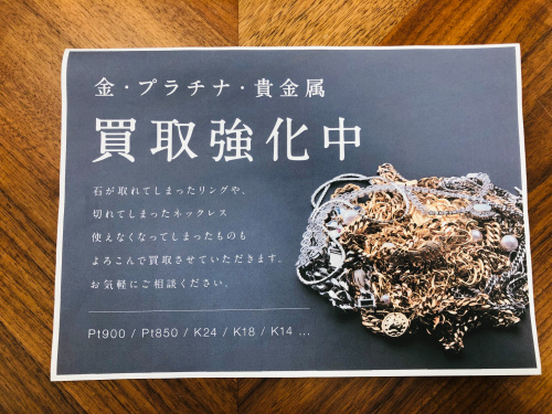トレファクブログ画像10