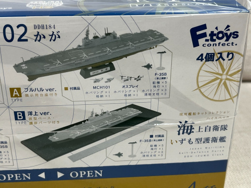 トレファクブログ画像3