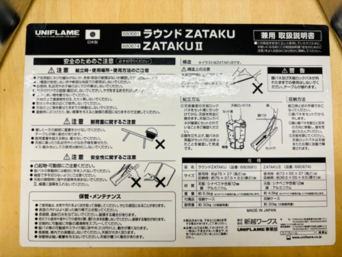 トレファクブログ画像6