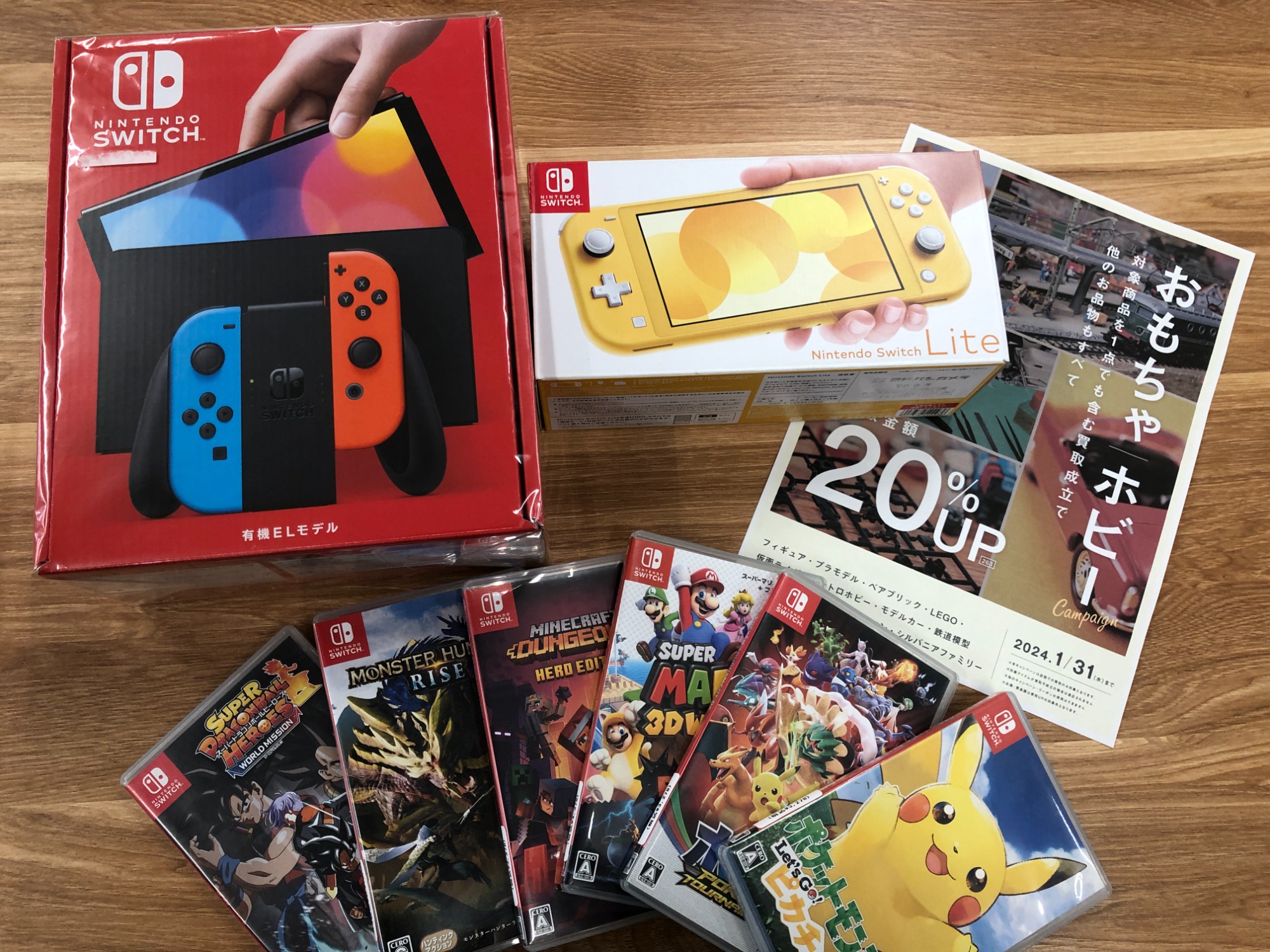 Nintendo Switch 有機ELモデル + ゲームソフト 楽天市場】Nintendo Switch 有機ELモデル スプラトゥーン3