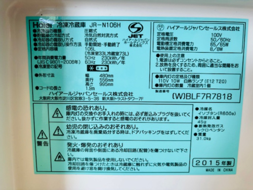 トレファクブログ画像8