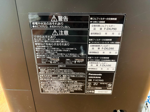 トレファクブログ画像4