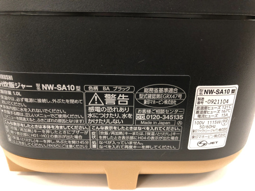 トレファクブログ画像4