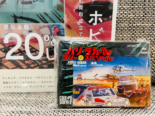 トレファクブログ画像1